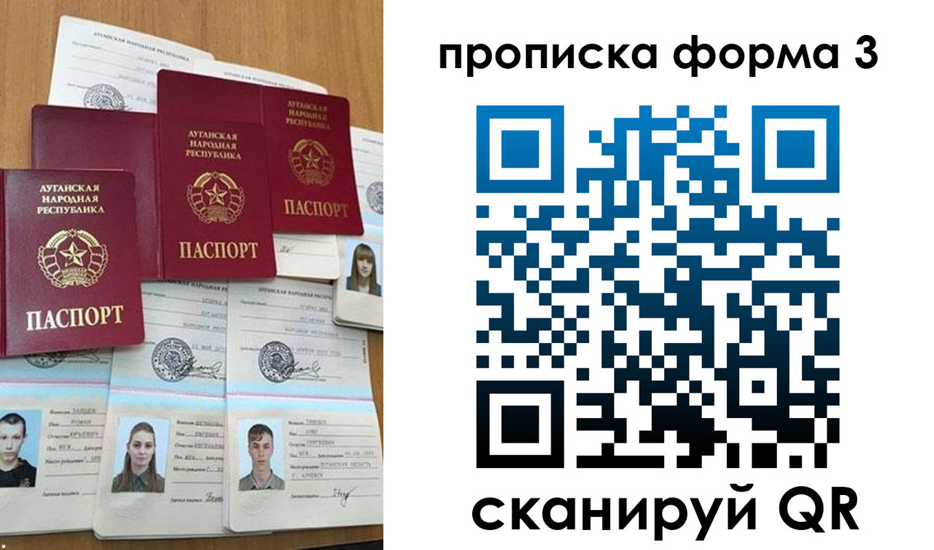 временная прописка в Тольятти