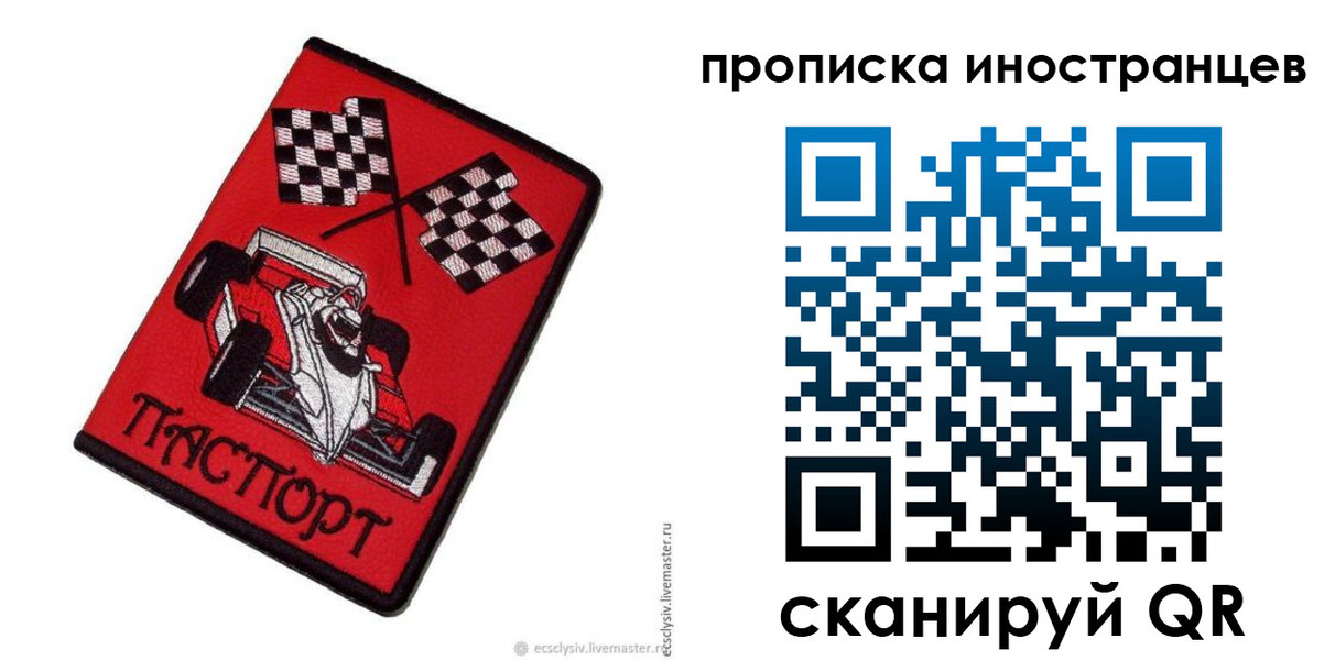 найти адрес прописки в Тольятти