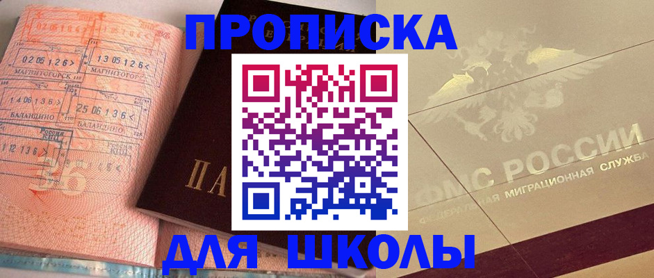 регистрация в Тольятти